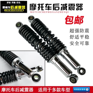 适用轻骑铃木骏威摩托车配件GSX/QS125-3ABCEFGHKL后叉减震器避震