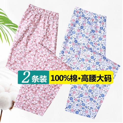 中老年纯棉睡裤老太太家居裤