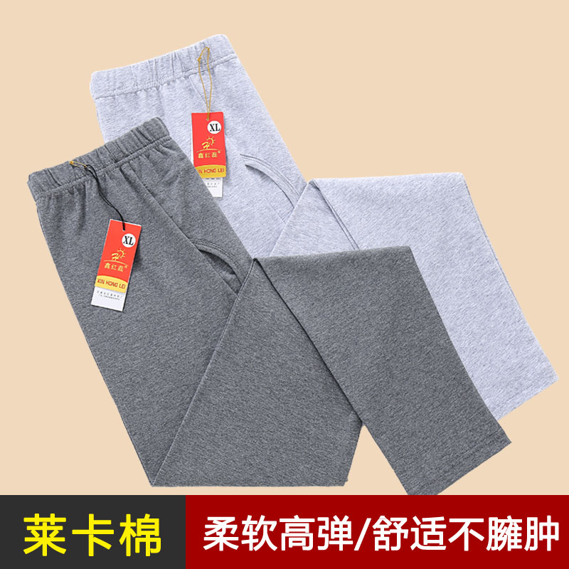 莱卡棉男士秋裤男单件青年薄款春秋保暖裤高腰大码打底裤线裤衬裤