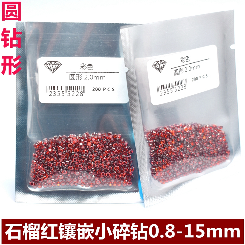 diy圆形小碎钻红色戒指镶嵌裸石