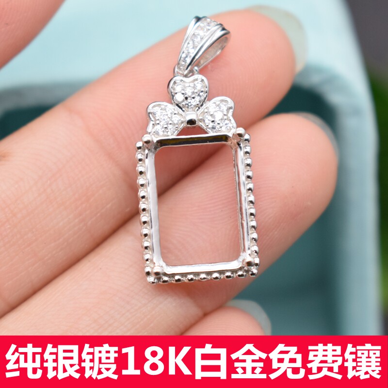 diy长方形镀18k白金宝石吊坠空托