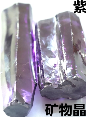 紫色锆石雕刻原石原材料彩色矿物晶体摆设宝石戒指戒面加工收藏石