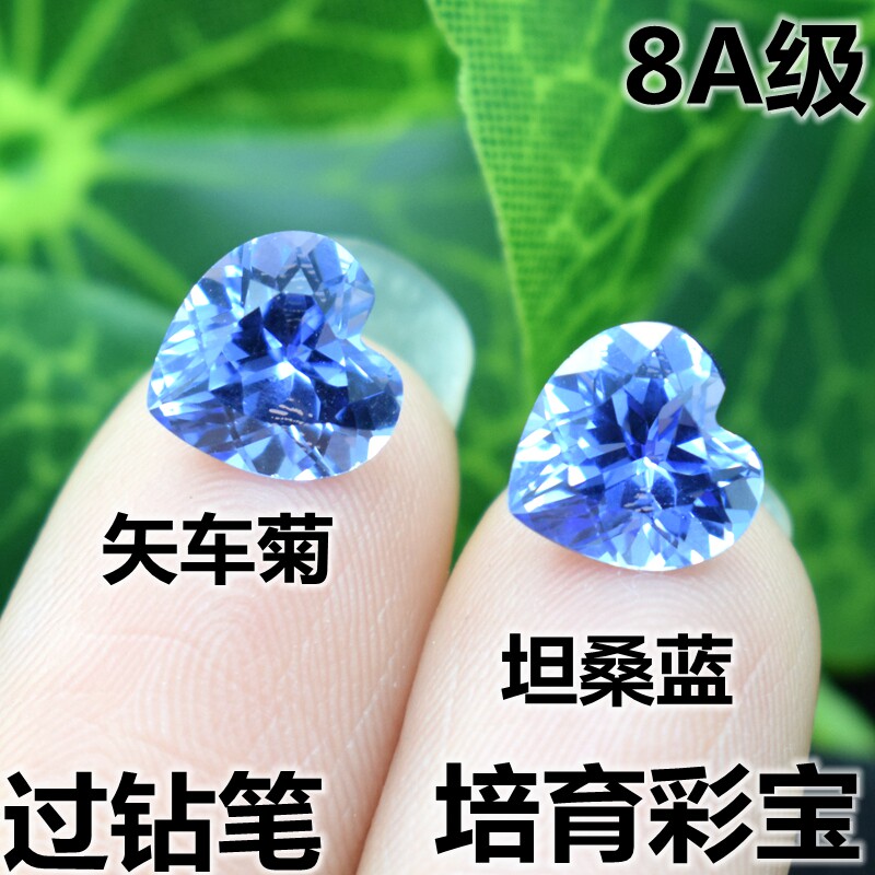 5A级坦桑石裸心形矢车菊蓝宝石粉色摩根石蓝色戒指戒面裸钻石吊坠