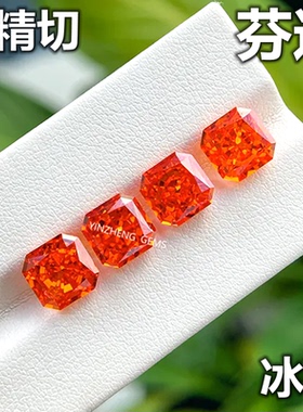 高精切正方形芬达石裸石冰花桔红色宝石橙色高碳钻裸钻石戒指戒面
