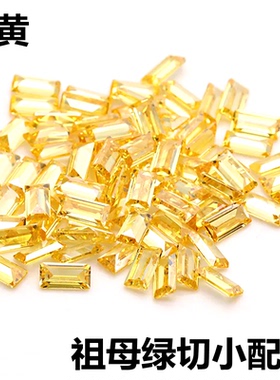 金黄色长方形锆石配石祖母绿仿真黄钻石裸石CZ宝石手表美甲钻DIY