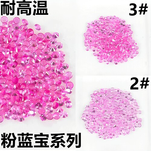5A级粉蓝宝石小碎钻圆形粉红色碧玺石裸石玫红圆钻镶嵌裸钻石diy
