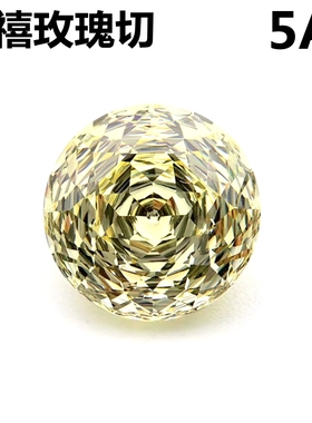 高精切玫瑰圆形鹅黄色裸钻淡黄色戒面裸石耳钉吊坠戒指高碳钻diy