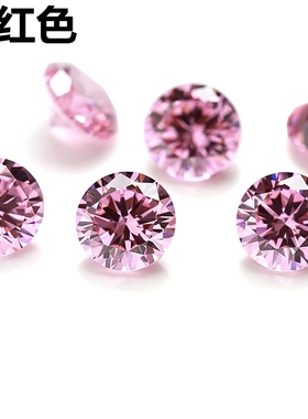 DIY圆形粉红色锆石裸石裸钻彩色合成宝石尖底CZ微镶仿钻戒指耳钉