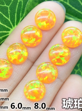 黄色欧泊石裸石圆形蛋面澳宝石戒指主石白色粉色耳钉配石diy