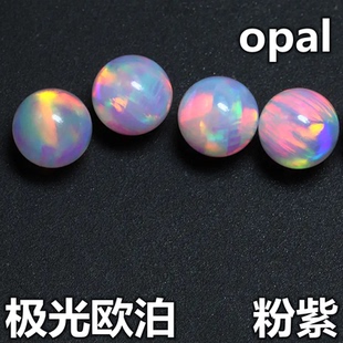 粉紫色果冻欧泊圆珠极光澳宝手串散珠圆形舌钉配珠欧珀宝石珠diy