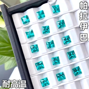 正方形帕拉伊巴戒面宝石公主方霓虹蓝绿色裸钻戒指耳钉裸石方钻石