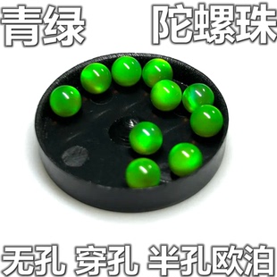 炫彩绿色果冻欧泊圆珠极光澳宝手串散珠圆形舌钉打孔宝石珠子diy