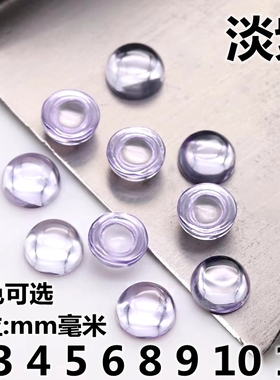 紫色平底素面锆石裸石变蓝半圆形蛋面宝石镶嵌裸钻手工美甲钻diy