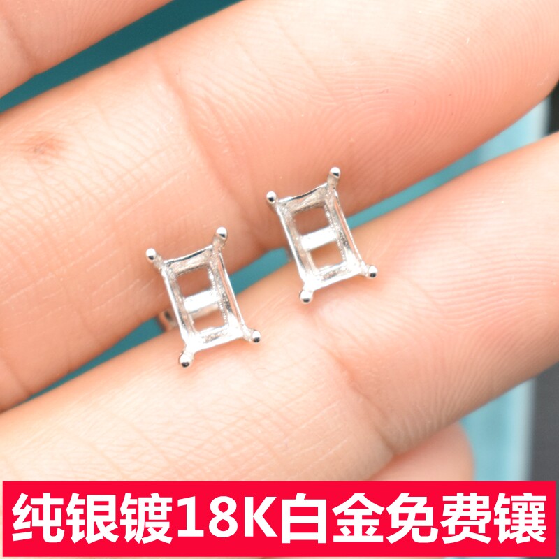 diy韩版长方形纯银镀18k白金耳坠