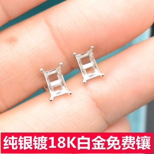 韩版简约长方形纯银耳钉空托女925银托镀18K白金耳坠耳环耳饰diy