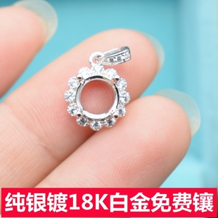 镶钻圆形纯银吊坠空托女款925银托镀18K白金项链坠托项托女生diy