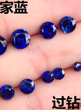 5A级圆形蓝宝石小碎钻皇家蓝圆钻蓝色坦桑石戒指耳钉吊坠裸钻diy