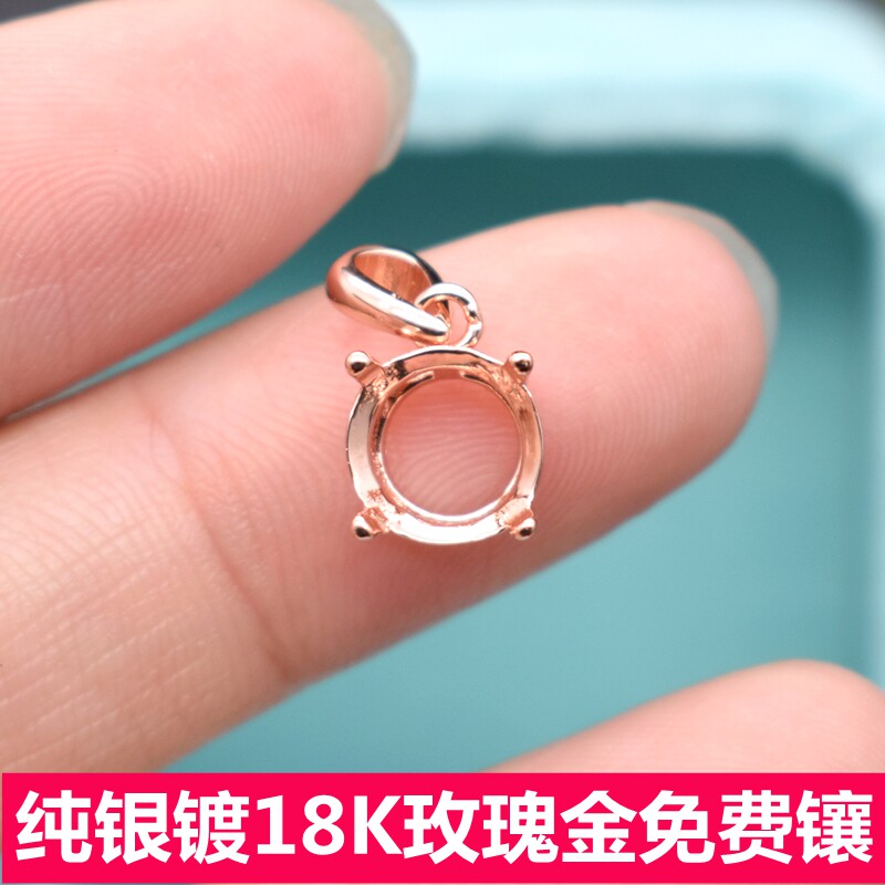 椭圆形纯银吊坠空托玫瑰金色diy
