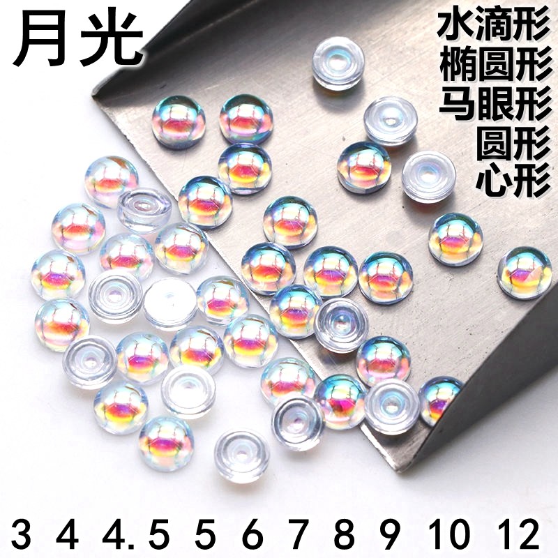 圆形月光石裸石平底心形月光