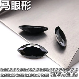 黑色马眼形锆石裸石黑钻橄榄形裸钻饰品戒指戒面镶嵌石包补钻diy