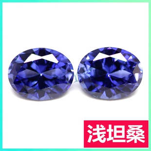 5A级坦桑石裸石椭圆形蓝宝石戒面蛋形蓝色戒指主配石吊坠耳钉裸钻