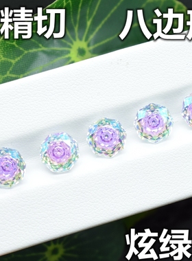 高精切AB彩八边形高碳钻裸石绿紫色八角钻戒面宝石异形锆石水晶钻