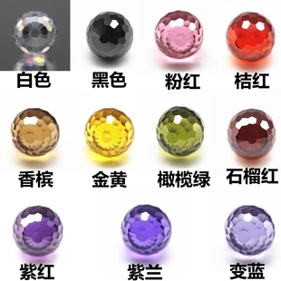 无孔彩色小圆珠6mm8mm刻面球珠石榴红色眼珠子合成锆石珠陀螺DIY