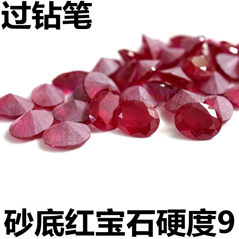 5A红宝石裸石椭圆形鸽血红戒面宝石蛋形红色裸钻戒指吊坠彩宝配石,饰品/流行首饰/时尚饰品新,其他DIY饰品配件,淘宝优惠券,粉丝福利购,淘宝优惠卷