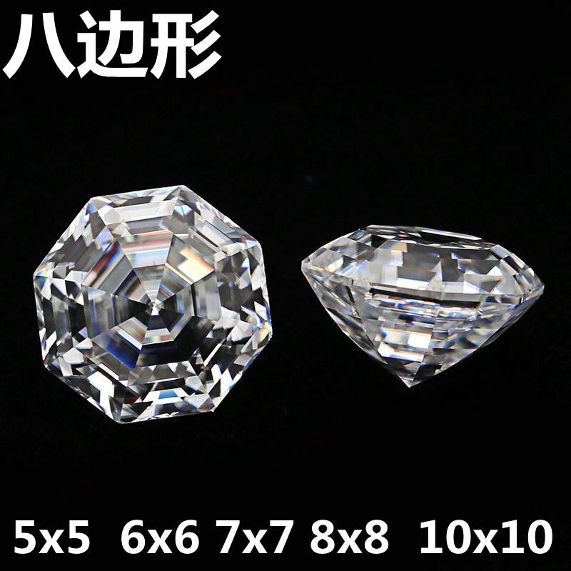 透明白色八边形锆石裸钻石异形仿真瑞士钻宝石镶嵌副石主配石diy
