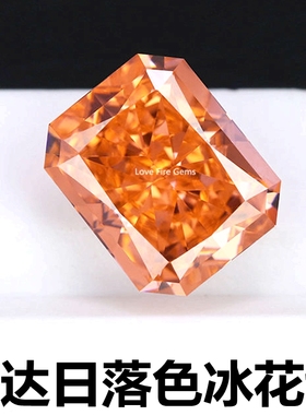 5A级长方形芬达石裸石粉橙色冰花裸钻戒面吊坠耳钉戒指彩钻diy