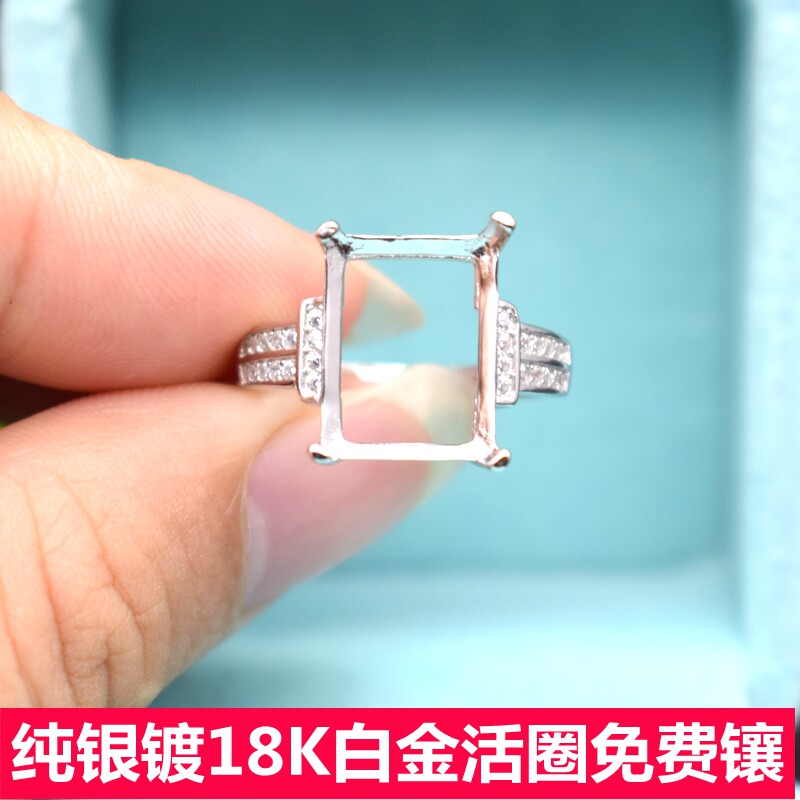 韩版镶钻长方形纯银戒指空托女款