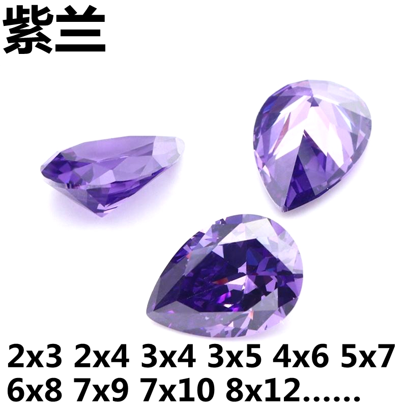 紫蓝色水滴形裸石紫兰梨形裸钻饰品镶嵌宝石配石耳钉吊坠补钻diy