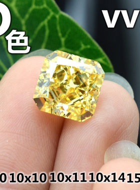 长方形鹅黄色仿真莫桑钻戒面宝石高碳钻粉钻裸石粉色戒指吊坠主石