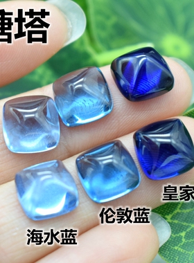 5A级伦敦蓝钻糖塔裸钻石正方蓝宝石戒面枕形托帕石糖宝糖包山戒指