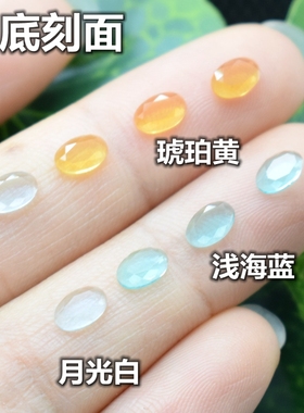 diy椭圆形平底宝石琥珀黄月光海蓝色蛋形刻面配石裸钻手工美甲钻