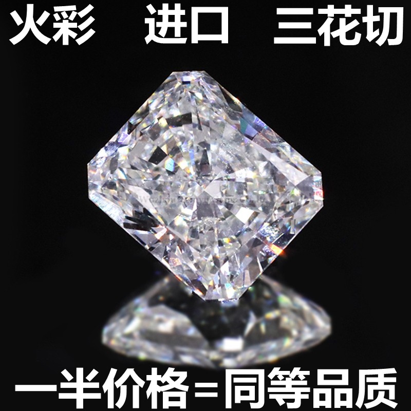 9A人造长方形白色锆石合成立方氧化戒面宝石戒指吊坠耳钉配石diy,饰品/流行首饰/时尚饰品新,其他DIY饰品配件,淘宝优惠券,粉丝福利购,淘宝优惠卷