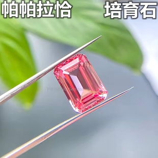 培育钻长方形帕帕拉恰戒面宝石樱花粉色祖母绿切裸钻戒指耳钉裸石