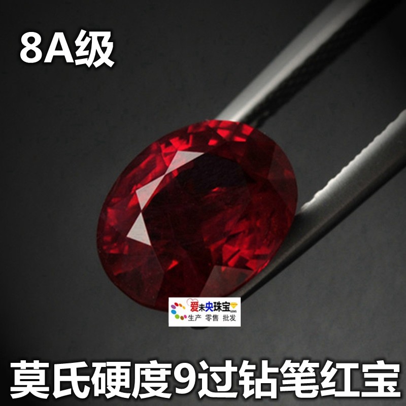 8A椭圆形红宝石裸石蛋形戒面裸石缅甸鸽血红戒指吊坠红色主石