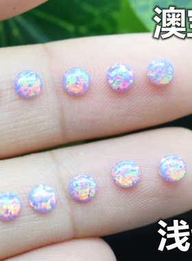 5A级欧泊石裸石圆形紫色蛋面澳宝戒面主石平底素面欧珀石戒指耳钉