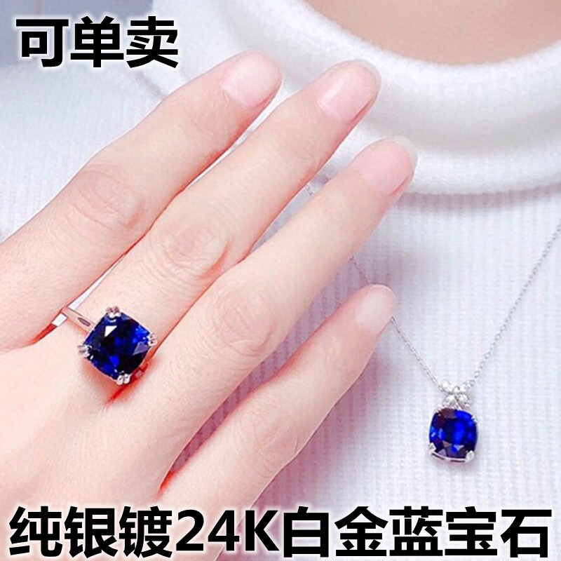 皇家蓝坦桑石戒指女款纯银蓝宝石吊坠子镀24K白金蓝色项链diy