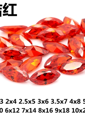 桔红色马眼形锆石裸钻橙色马目CZ钻橘红眼睛戒指耳钉裸石补钻diy