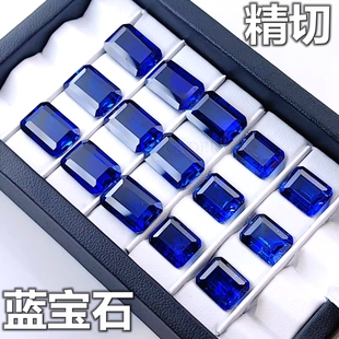 8A过钻笔蓝宝石裸石矢车菊长方形戒面宝石蓝色戒指主石坦桑蓝原石