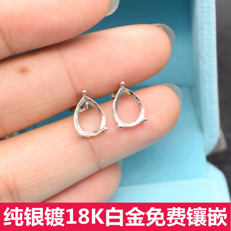diy水滴形纯银镀18k白金耳环