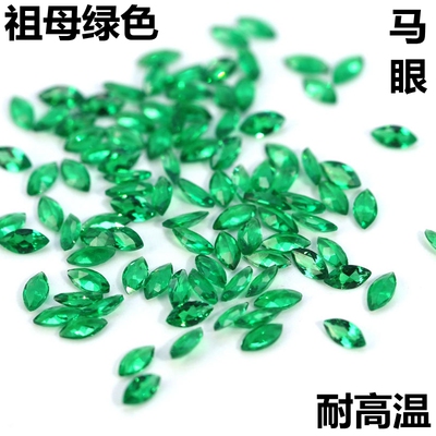 马眼形祖母绿裸石叶子形绿色裸钻