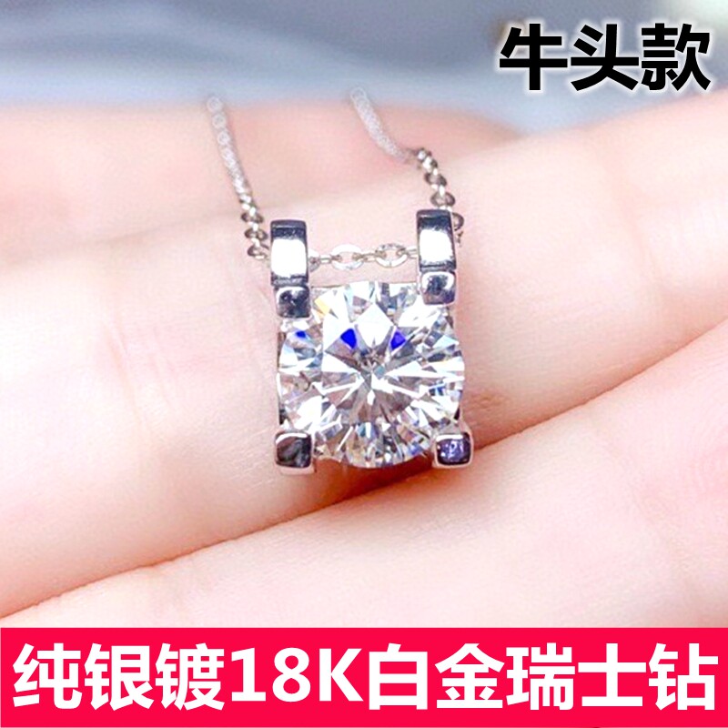 纯银圆形仿钻莫桑吊坠女款镀18K白金瑞士仿真钻项链925银坠子diy