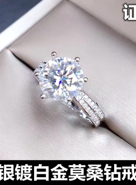 美国圆形镀18k白金订婚莫桑钻