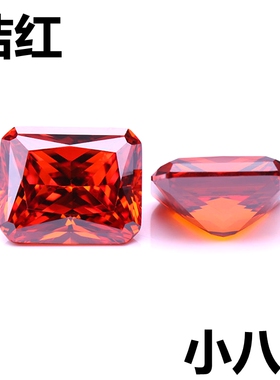 长方形桔红色锆石裸石橙色水晶戒面宝石戒指主石裸钻吊坠耳钉diy