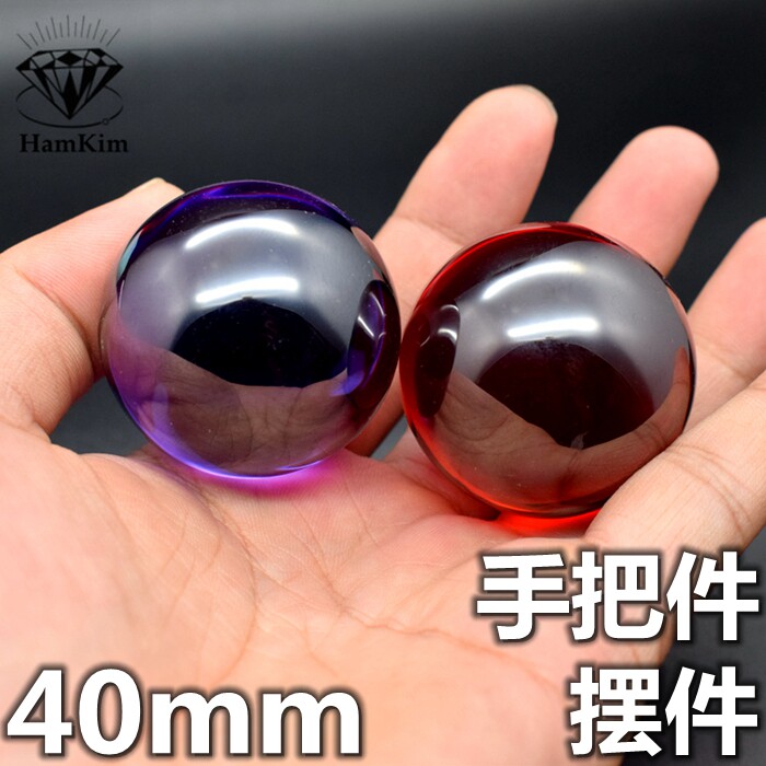 40mm红宝石蓝宝石圆珠圆球红色蓝色粉色球珠手把玩件家居装饰珠子