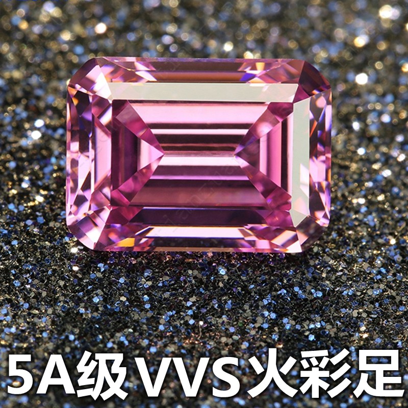 长方形瑞士粉钻裸石粉红色宝石戒指戒面裸钻仿真莫桑钻石吊坠耳钉