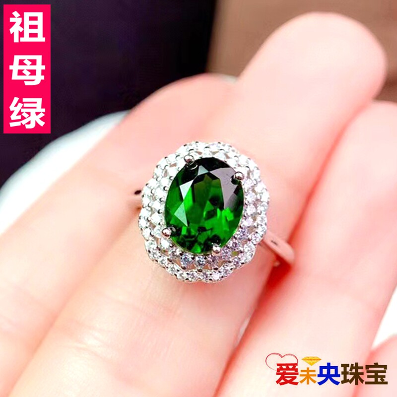 潮流哥伦比亚祖母绿戒指女款绿宝石纯银女戒镀18K白金彩宝银戒